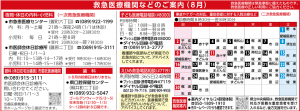 スクリーンショット 2026-07-29 025431