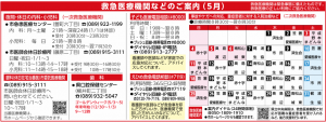 スクリーンショット 2025-05-23 044210
