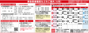 スクリーンショット 2025-05-23 043700