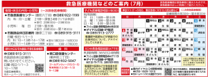 スクリーンショット 2025-06-29 180227