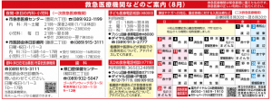 スクリーンショット 2025-07-23 183239