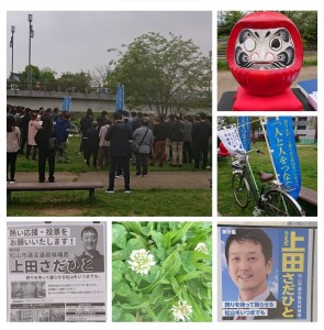 Screenshot_20260419-111455