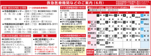 スクリーンショット 2026-05-31 185801