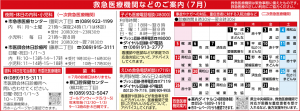 スクリーンショット 2026-06-26 180852