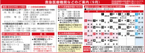 スクリーンショット 2026-08-29 191719