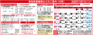 スクリーンショット 2026-09-27 184606