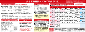 スクリーンショット 2026-10-30 183853